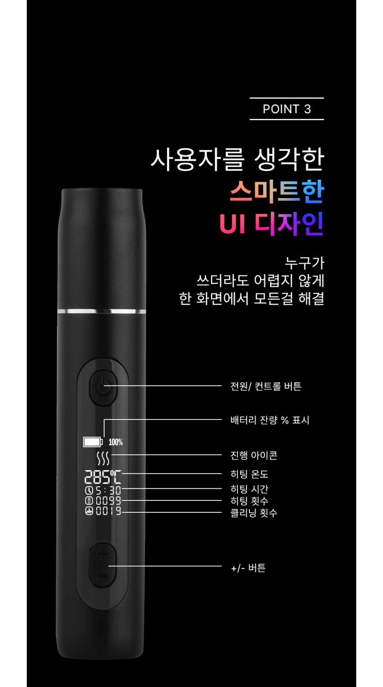 군산 전자담배 라미야 이미지