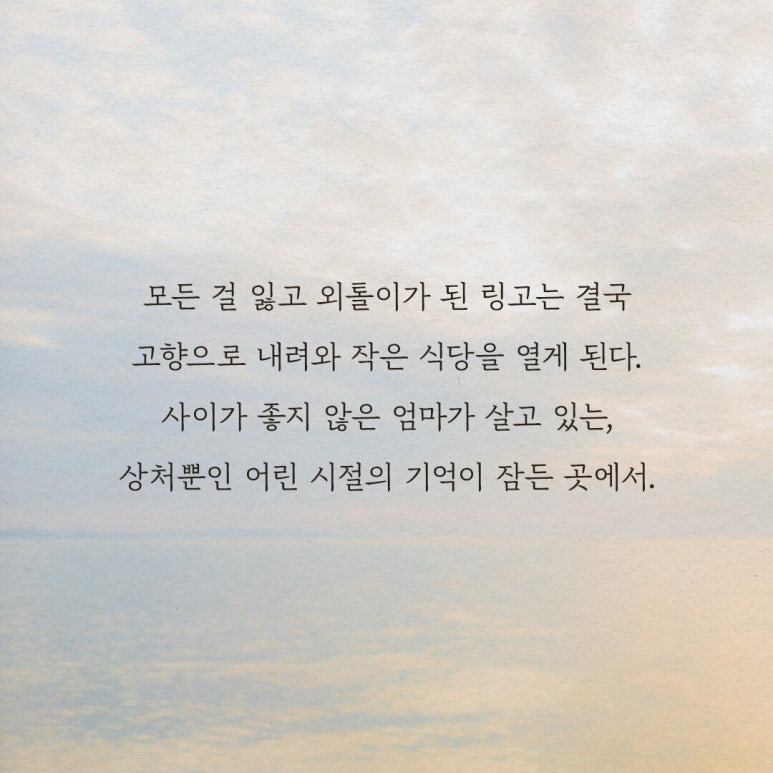 지은이식당 이미지