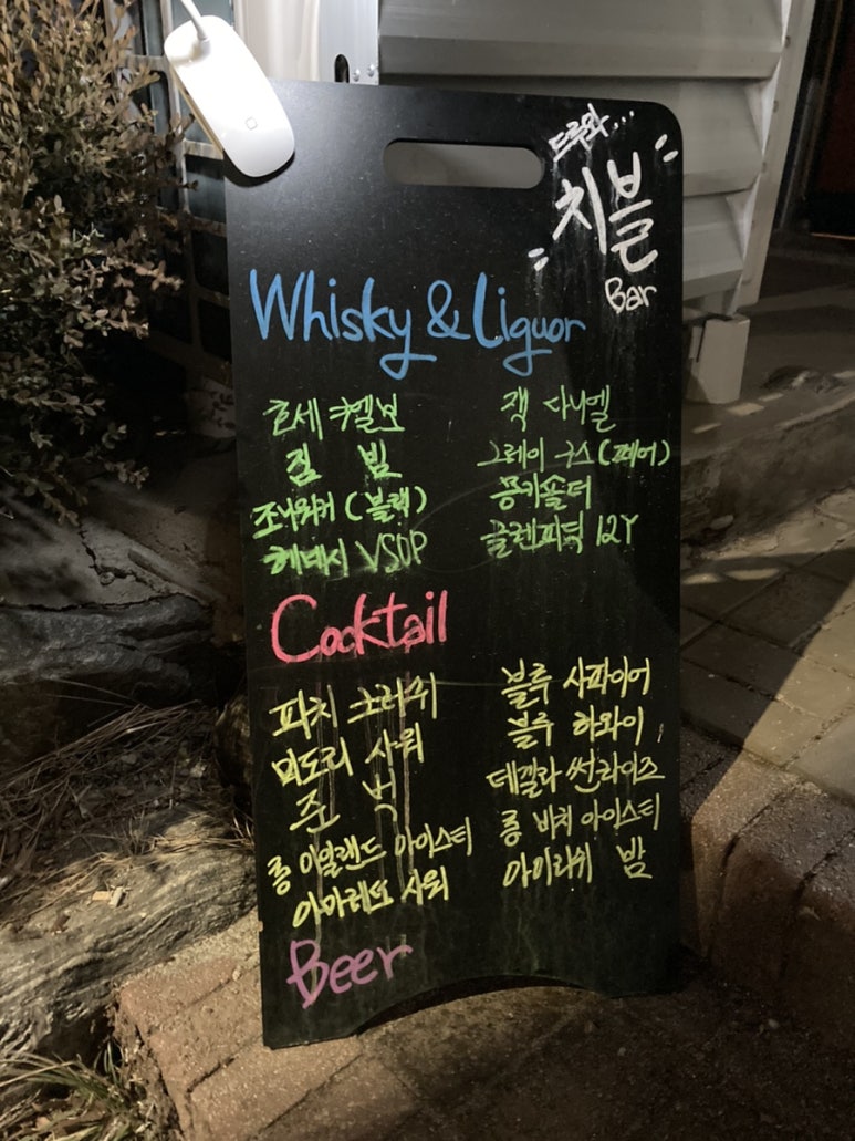 치블 이미지
