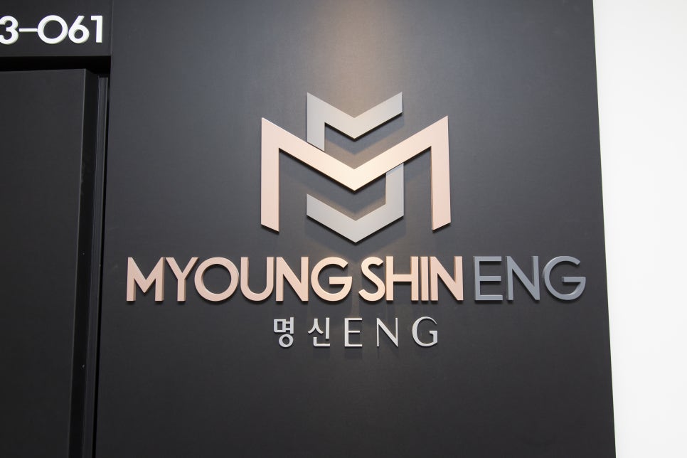 명신식품 이미지