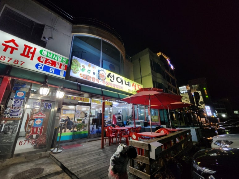 선이네식당 이미지