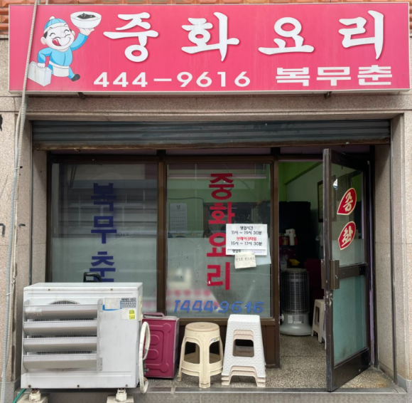 안양로398번길 이미지