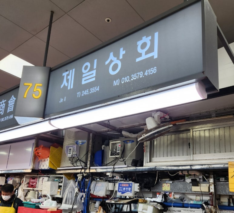 은주상회 이미지