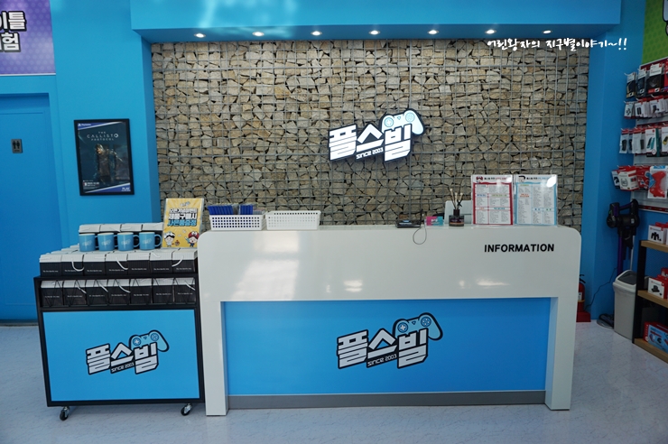 플스빌제물포역점 이미지