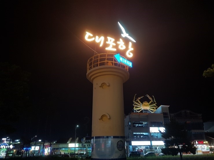 남경횟집 이미지