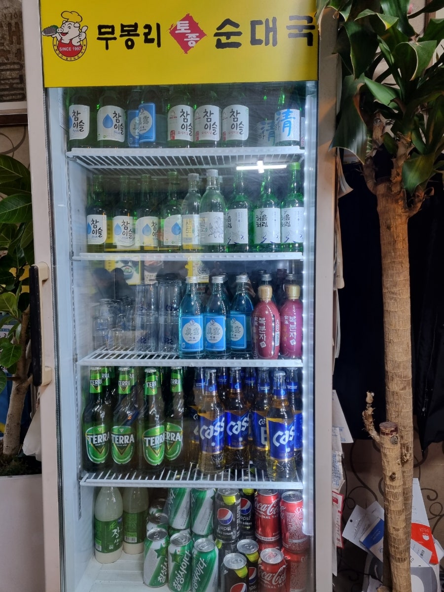무봉리토종순대국&감자탕 이미지