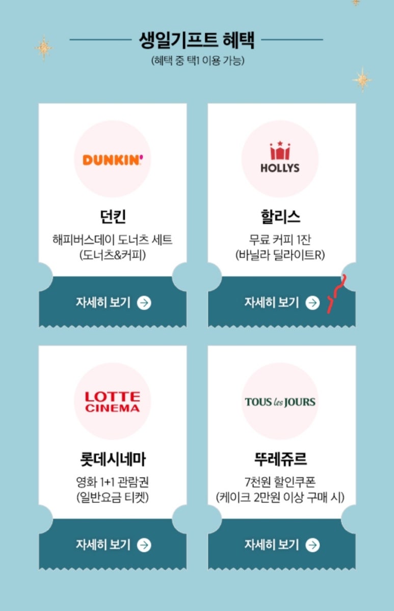 던킨도너츠(운정야당점) 이미지