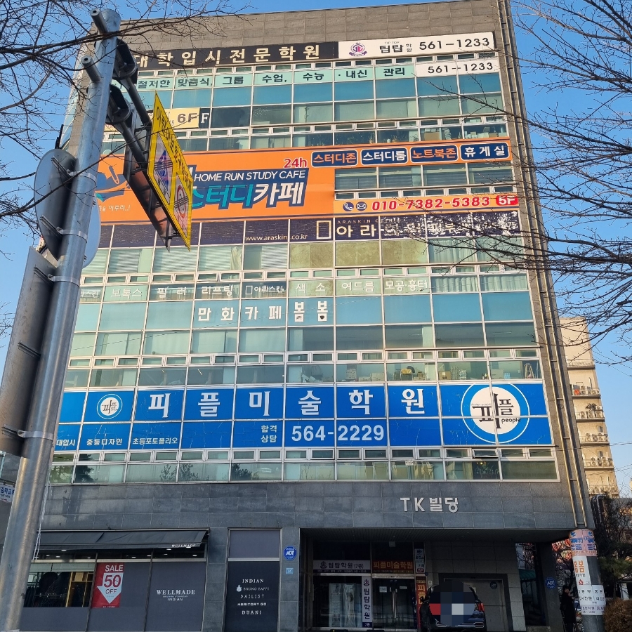 만화카페 봄봄 이미지
