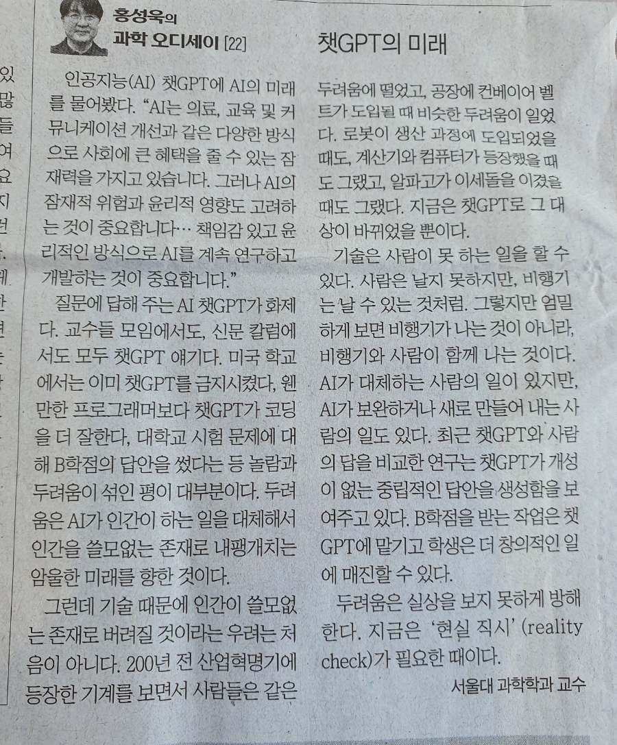 코뿔소인력 이미지