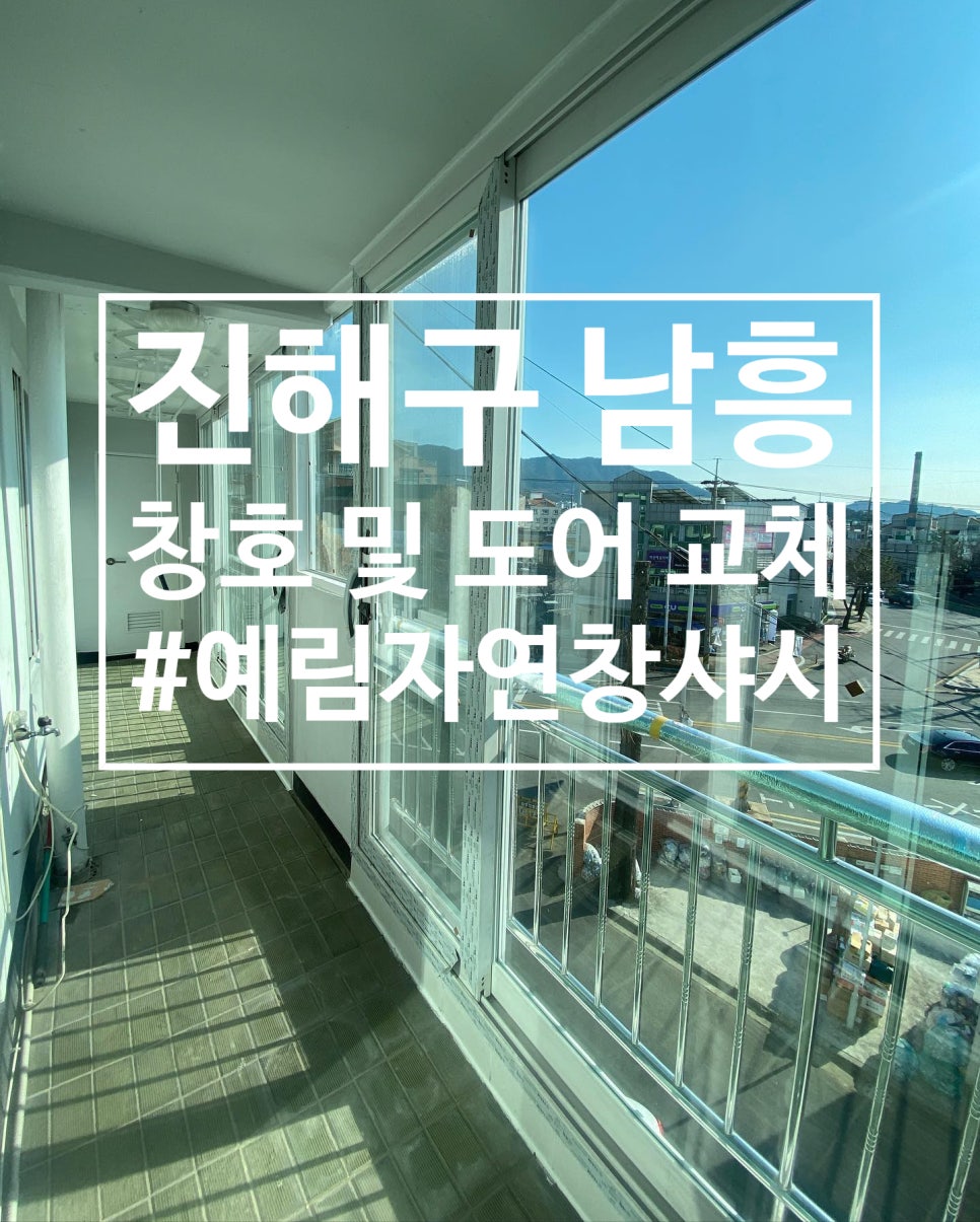 남흥마트 이미지