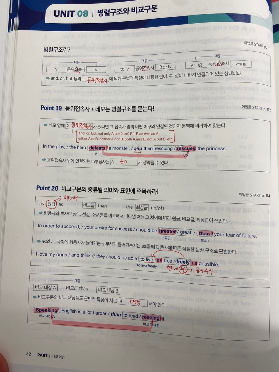 제나영어 이미지