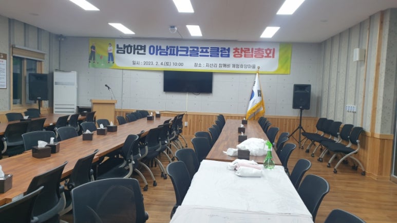 아남골프 이미지