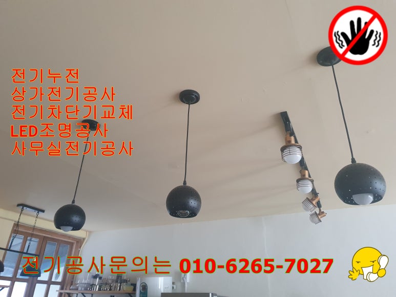 대신전기조명 이미지