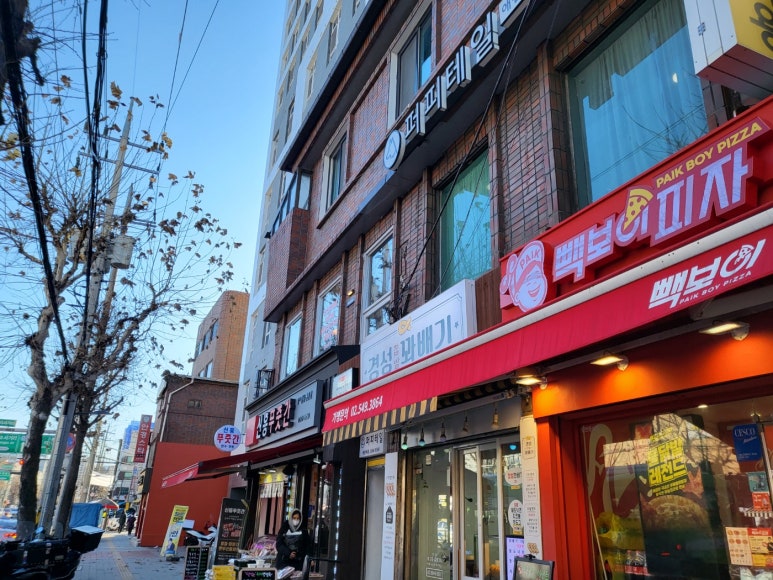 빽보이피자답십리 이미지