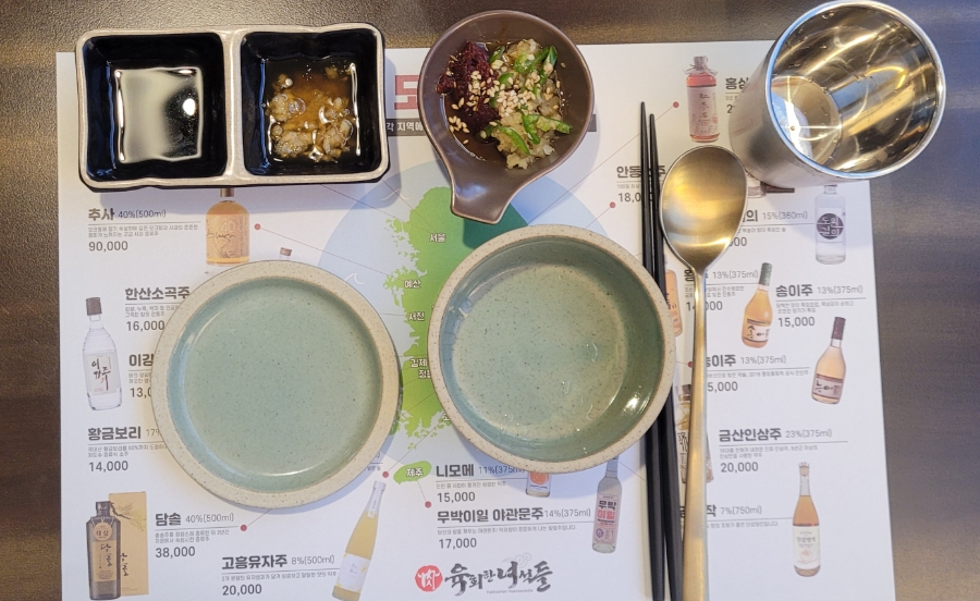 육회한 식당 이미지