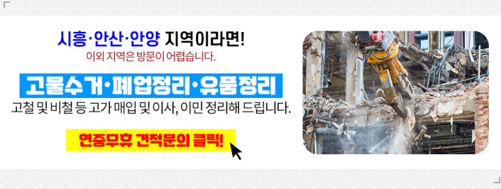 동림건축인테리어 이미지