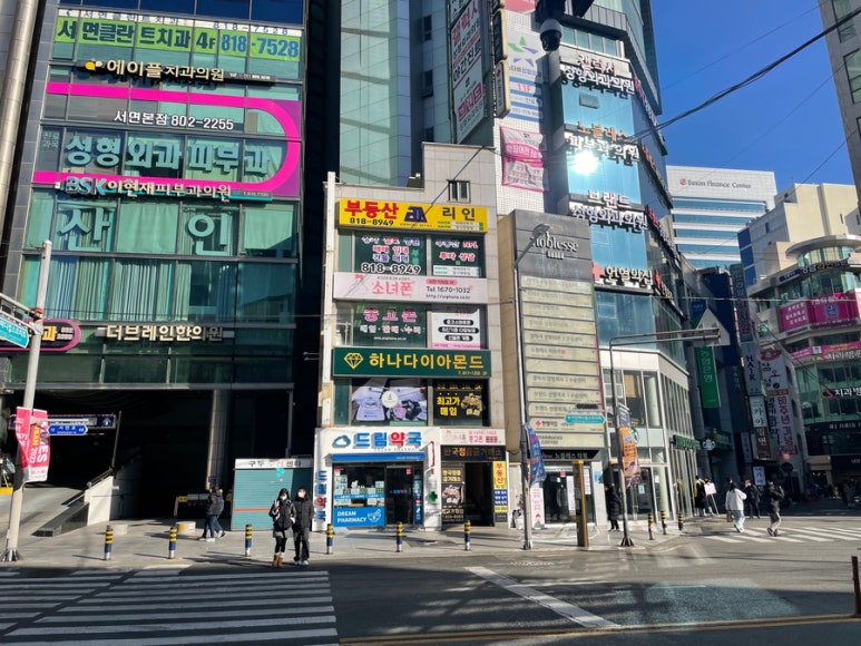 소녀폰부산 이미지