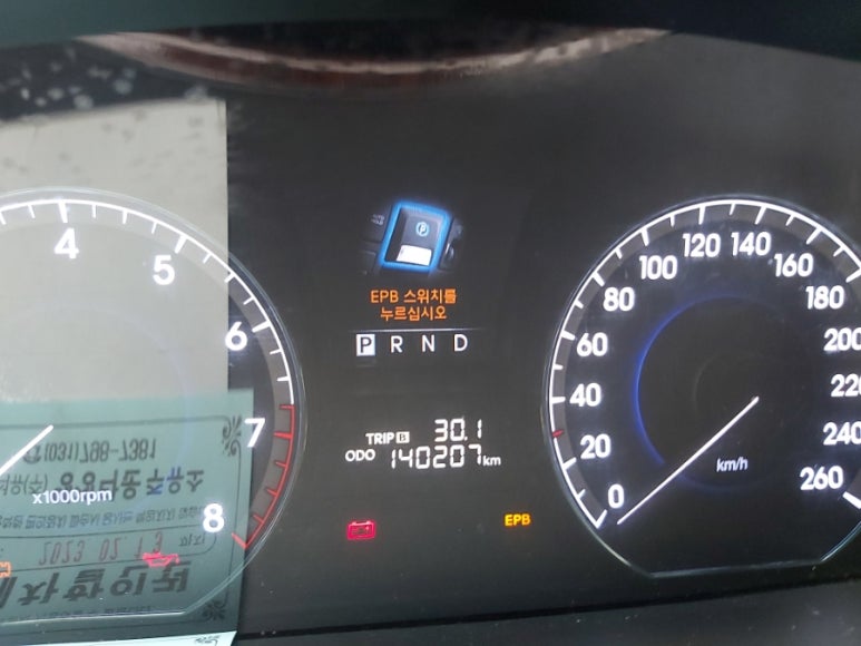 두리카센터 이미지