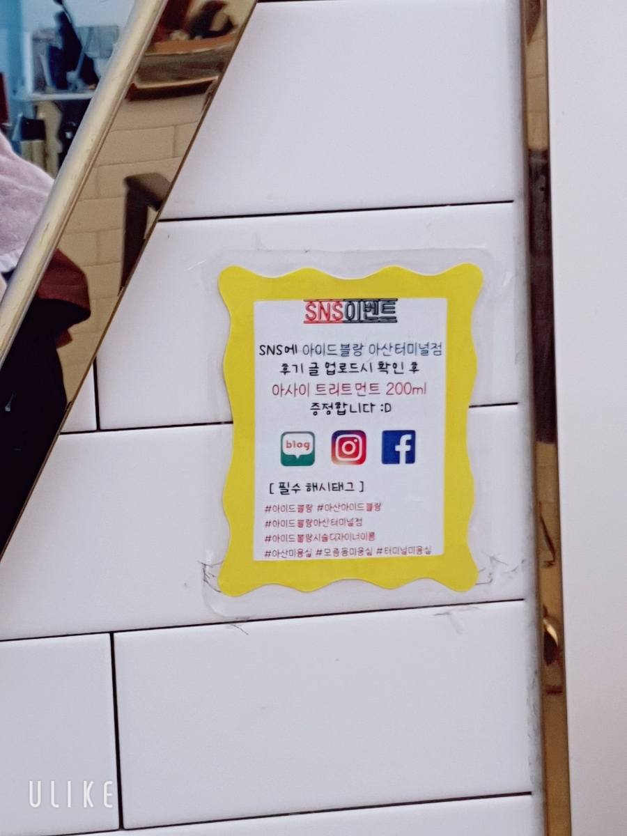아이드블랑아산 이미지