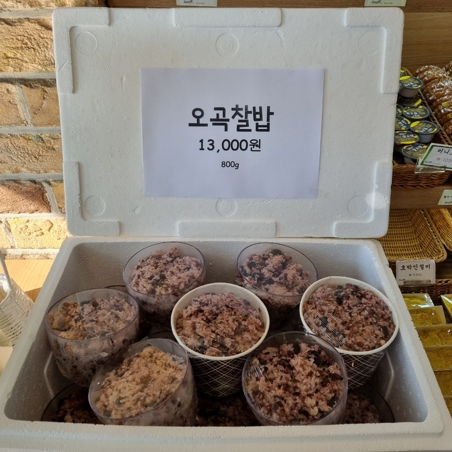 육일떡집갑시다 이미지