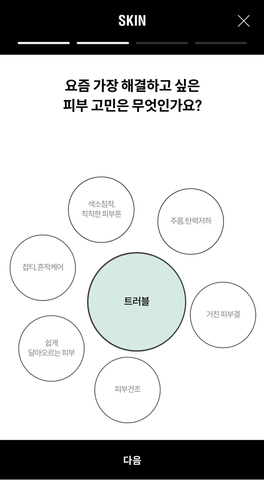 커스텀미 이미지