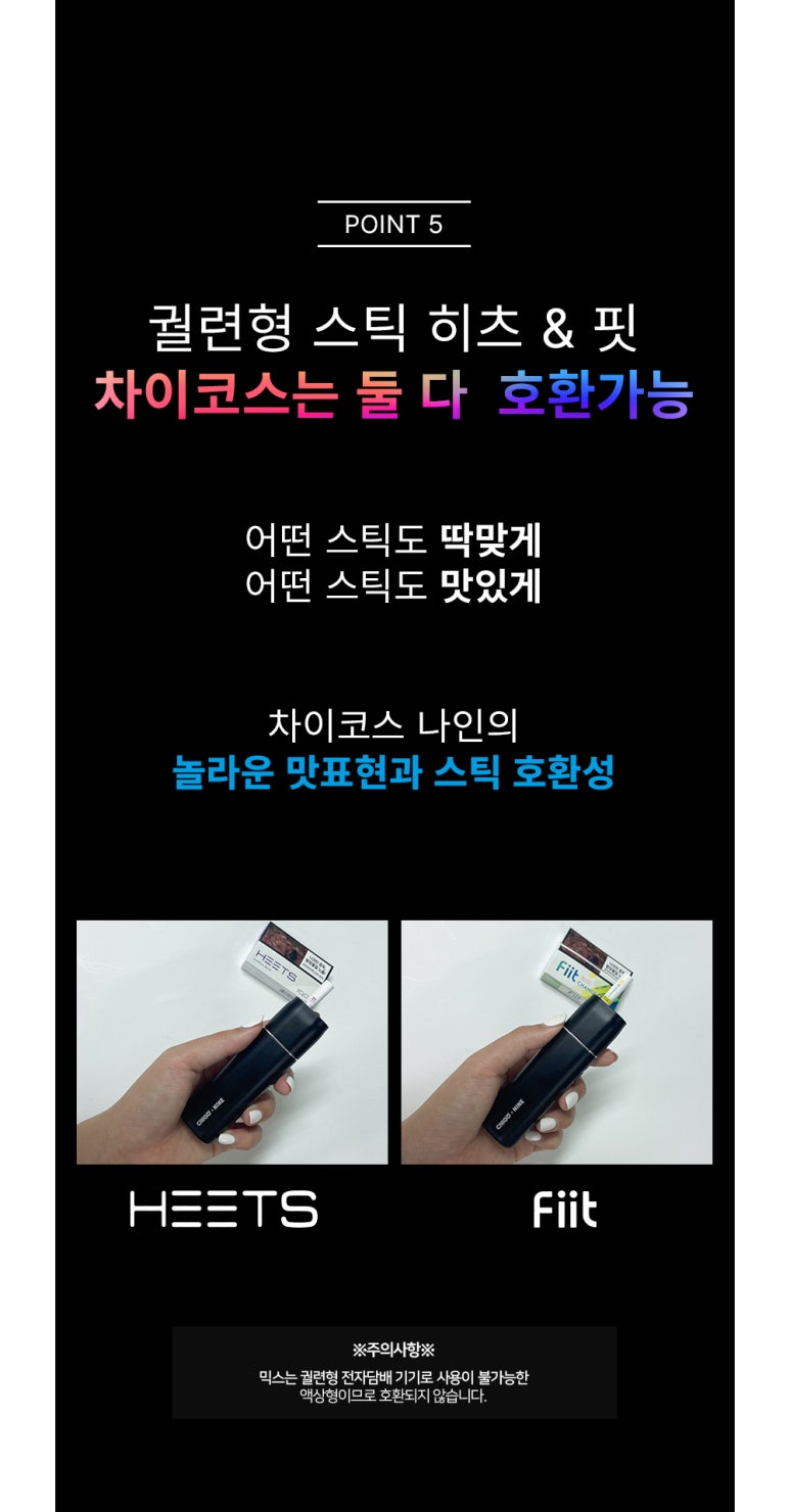 군산 전자담배 라미야 이미지