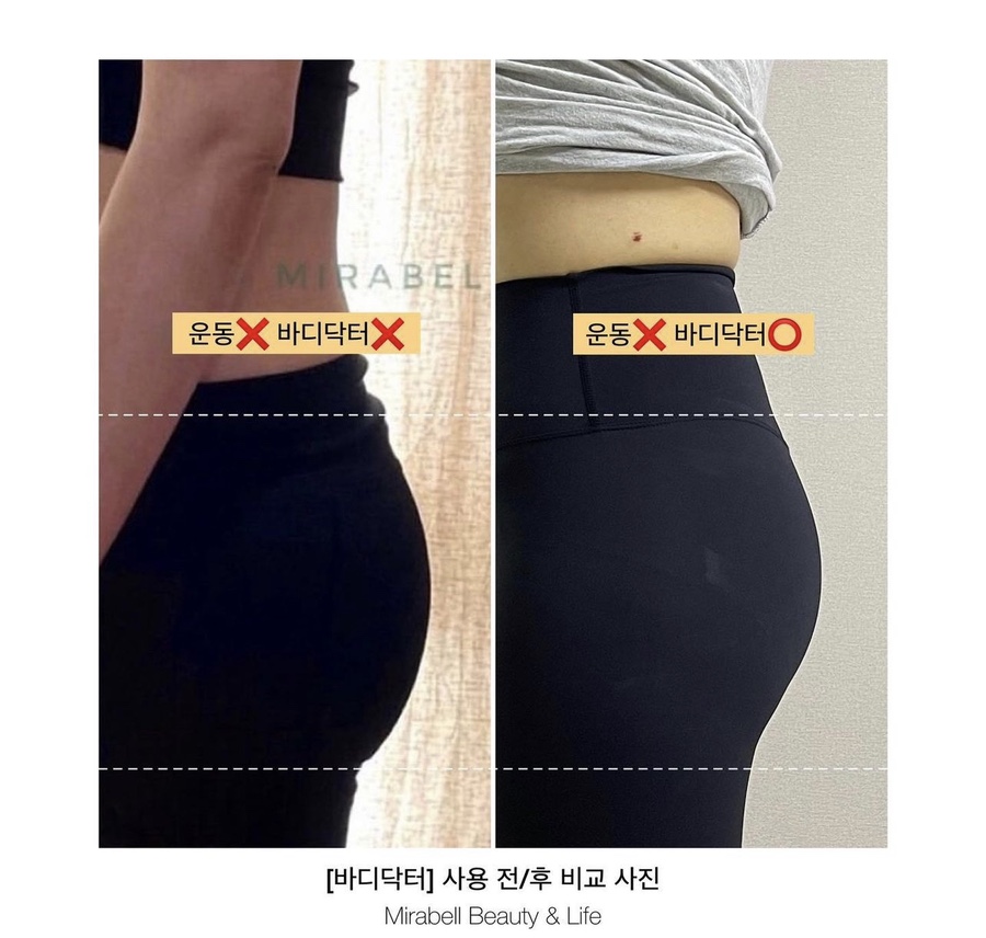 닥터EM 이미지
