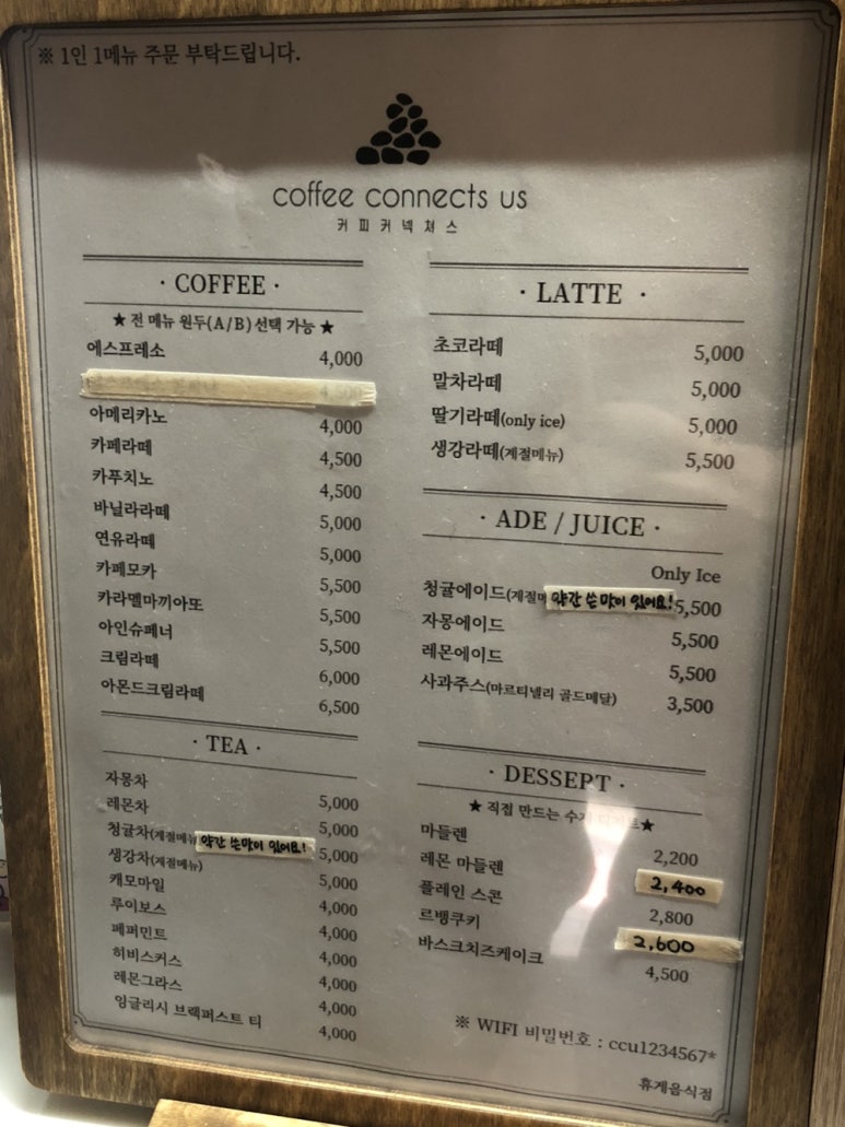 커피커넥쳐스 이미지