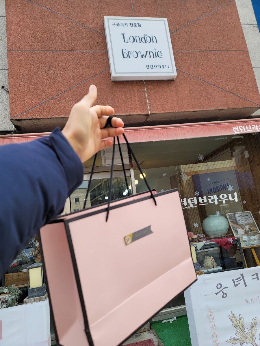런던브라우니 이미지