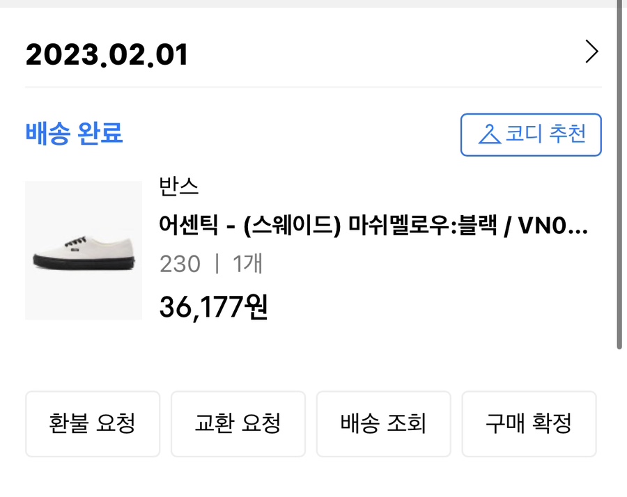 반스완 이미지