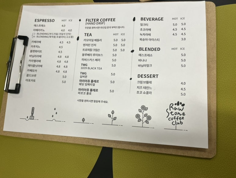 로우스톤커피클럽 이미지