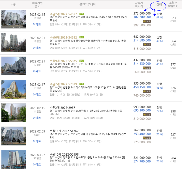 기산종합환경 이미지
