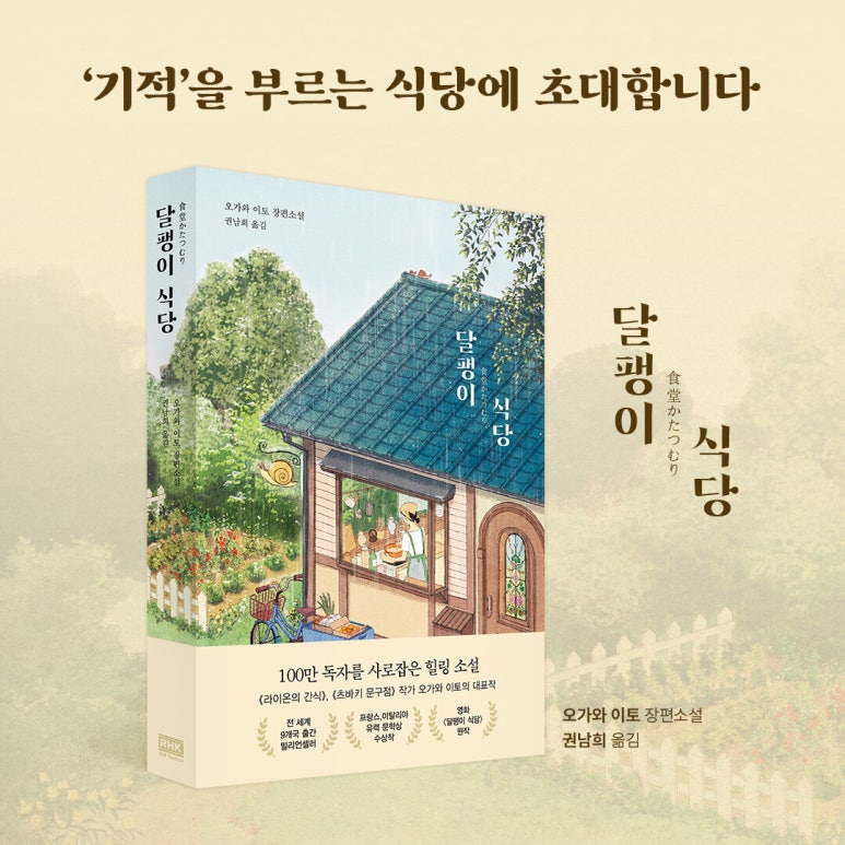 지은이식당 이미지