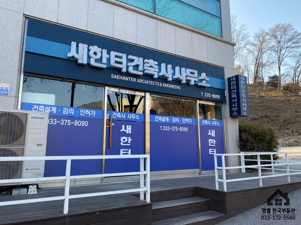 정훈건축사사무소 이미지