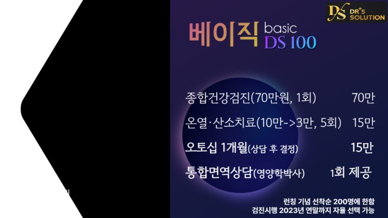 성남사랑의병원 이미지
