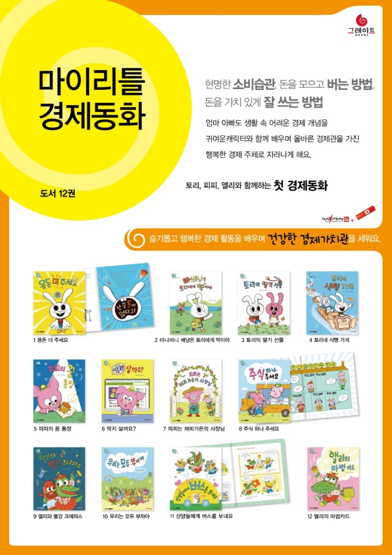 피노키오서점 이미지