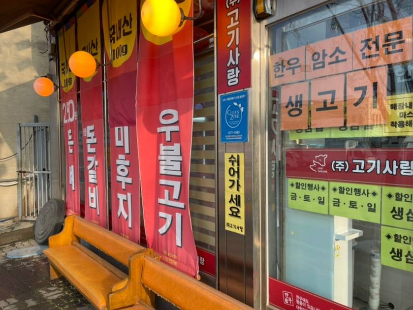 천일유통 이미지