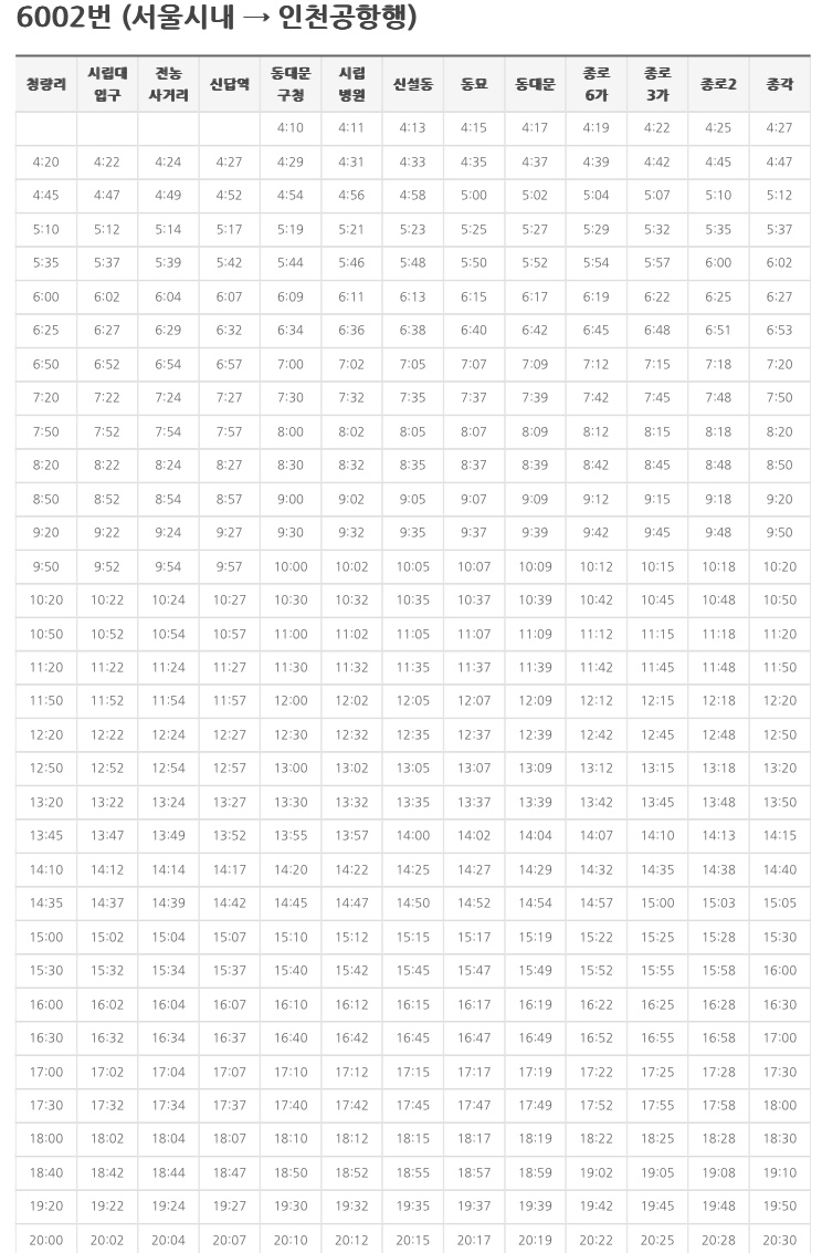 피자스쿨시립대점 이미지