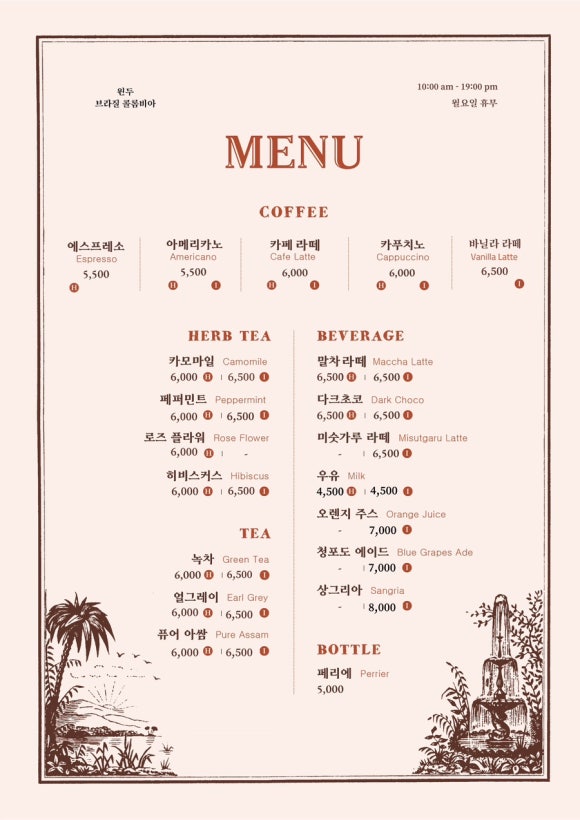 마마롱 이미지