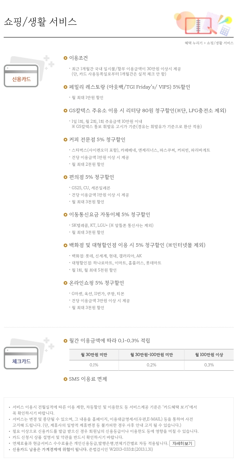 패밀리LPG충전소 이미지