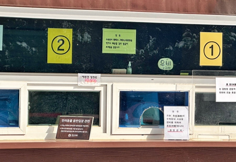 청산농협하나로마트 이미지