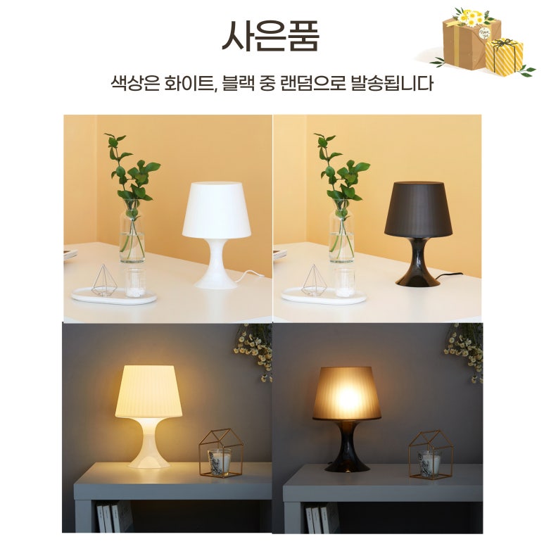 보브인테리어조명 이미지