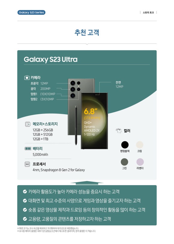 총각밧데리 이미지