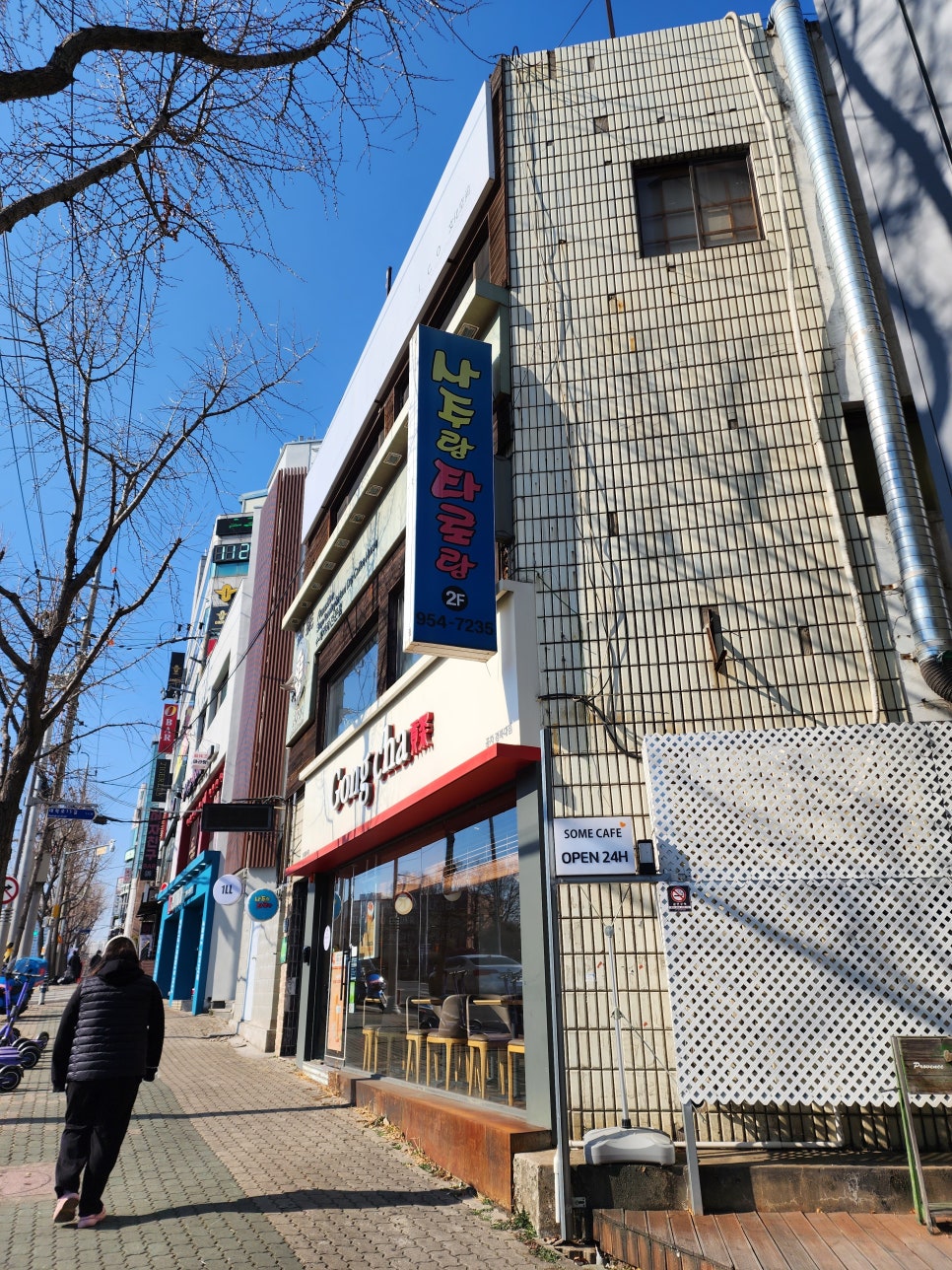 공차경북대점 이미지
