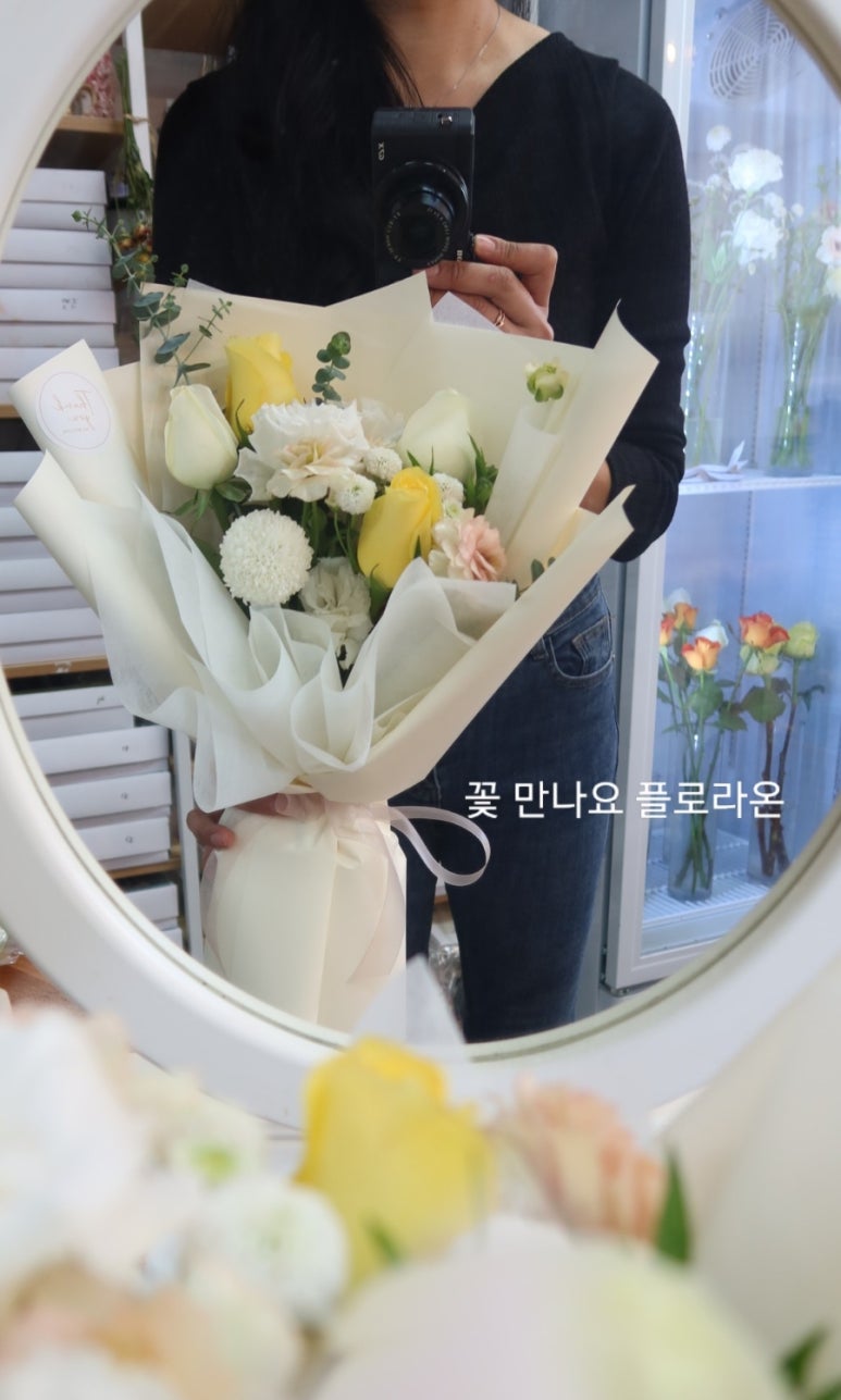 플로라온 이미지