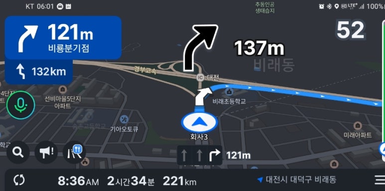 대전TG(진입) 이미지