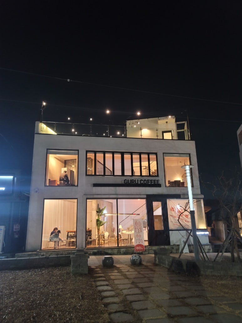 커피구루 이미지