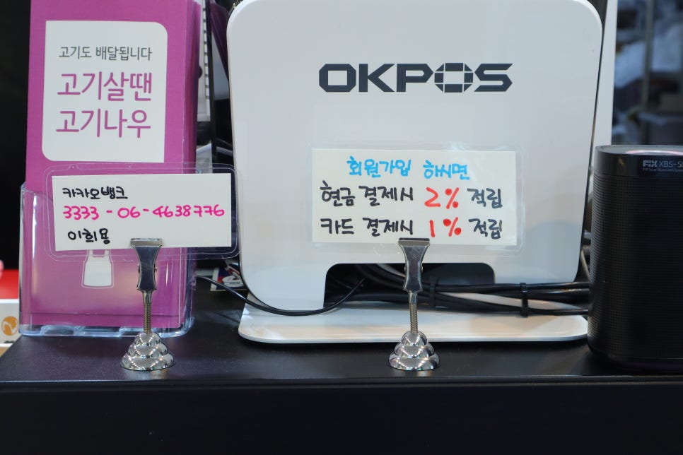 대도식육점 이미지