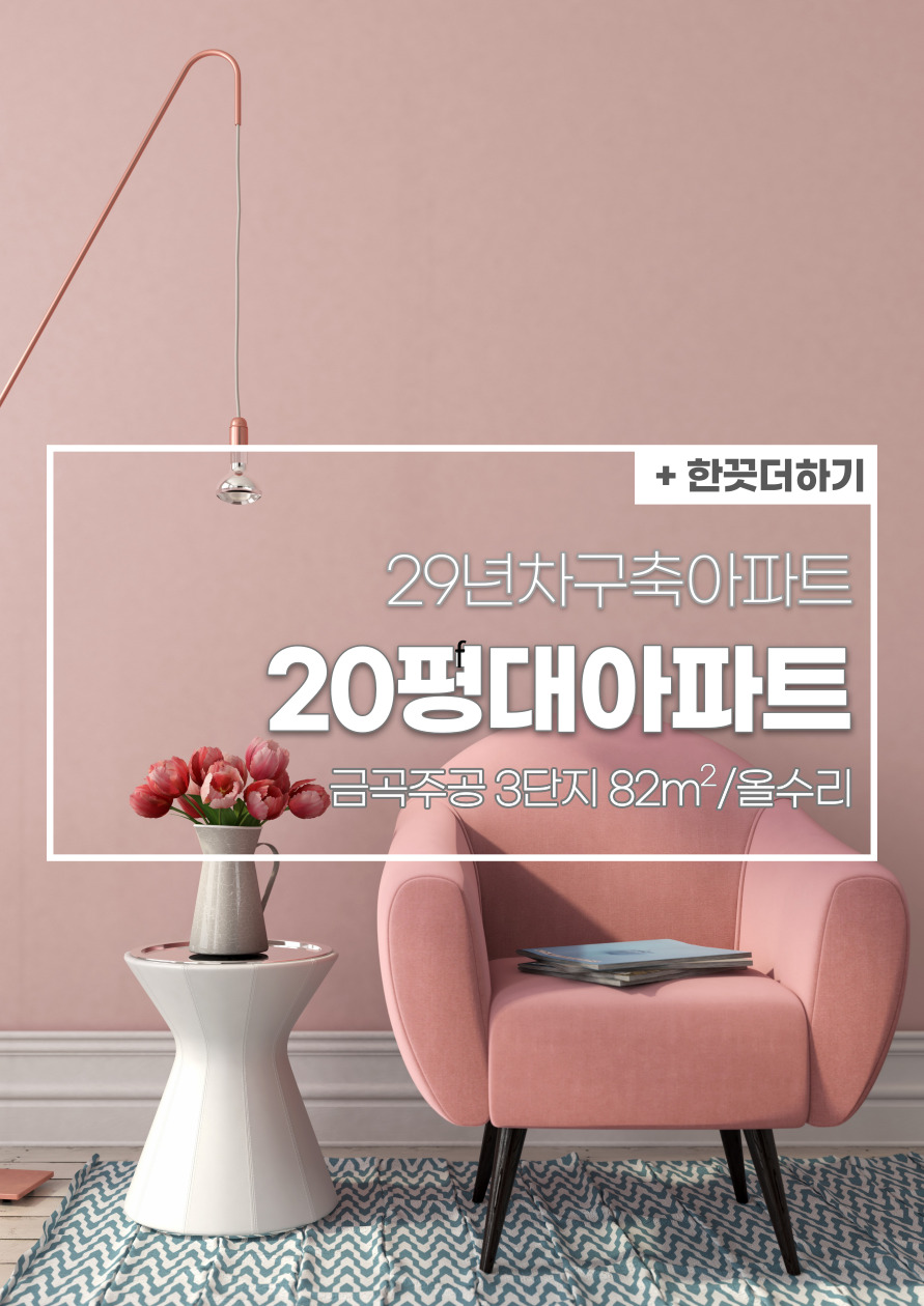 금곡설비보일러 이미지