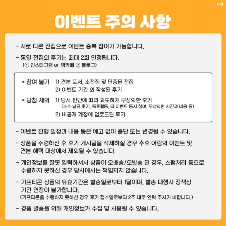 아람커피 이미지